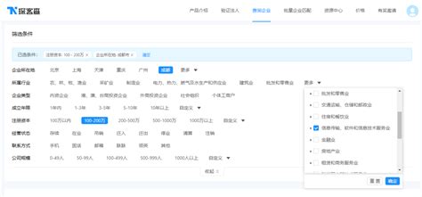 广东企业电子申报管理系统v6.1下载-广东企业电子申报管理系统安装包下载v6.1.0 官方版-绿色资源网