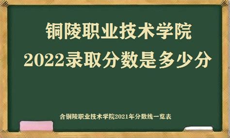 2019年安徽铜陵中考成绩查询入口：铜陵市教育局考试院