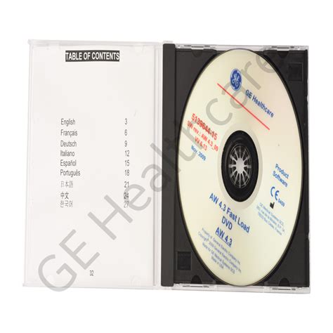 Advantage Workstation (AW) 4.3 Fast Load DVD, Workstations (AW) | GE ...