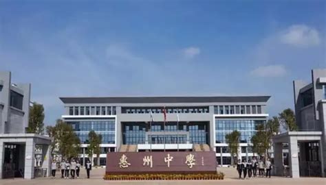 惠州初中学校排名前十2024年一览表