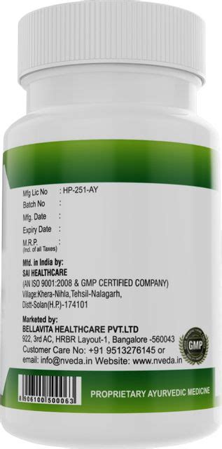 Nveda SMB Capsules for Diabetes Care Ayurvedic Herbal Medicine ...