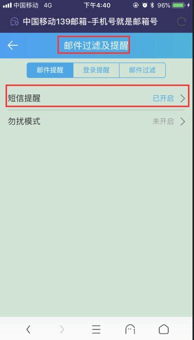中国电信189邮箱介绍，免费注册申请 - 好卡网