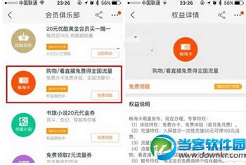 淘宝SEO深度优化解析，让店铺排名稳步上升，宝贝流量源源不断 - 扬帆号