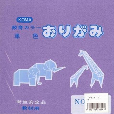 Origami Paper Single Color 15cm (5.9 in) No.14 Lilac Purple (100 Sheets ...