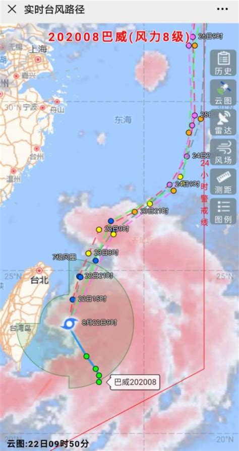 刚刚，8号台风“巴威”生成！或成今年以来西北太平洋生成的最强台风！_高温