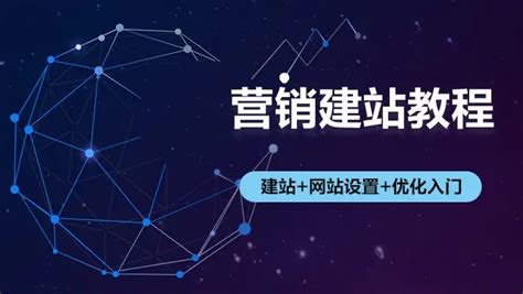 游游seo博客-专注于seo优化-网站建设-互联网整合营销服务
