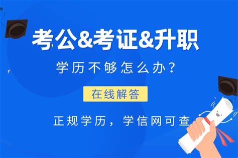 2021年广西桂林成人高校招生志愿征集填报入口（已开通）
