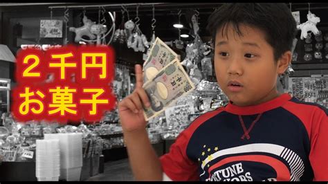 二千円札: チビクロサンボのブログ