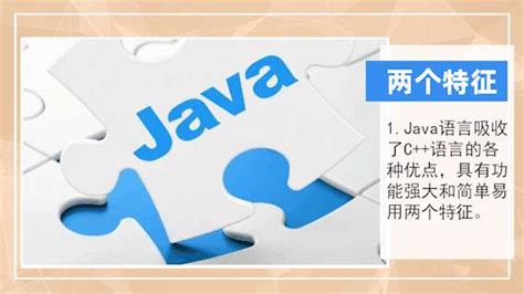 java是什么，使用java都能做什么-软件技巧-ZOL软件下载
