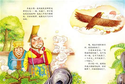 中国寓言故事双语版 第45期:一鸣惊人_中国寓言故事双语版_双语阅读 - 可可英语
