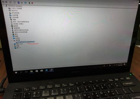 VAIO PRO 13 SSD換裝該注意的事 (第2頁) - Mobile01