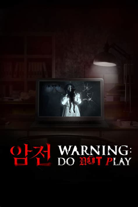 Warning: Do Not Play (2019) - Posters — The Movie Database (TMDB)
