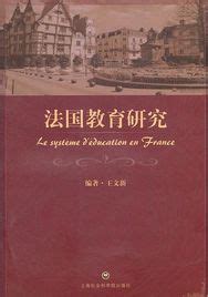 法国留学 | 5分钟帮你搞清楚法国本科申请程序！ - 知乎