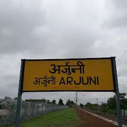 Best Top Rated Bank in Arjuni, Maharashtra, India | Yappe.in