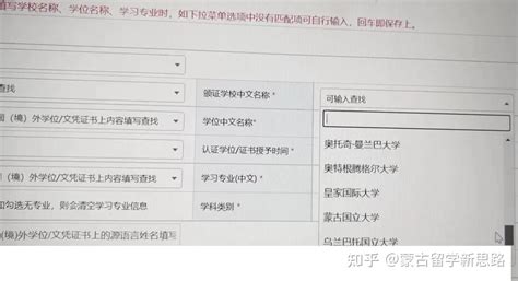 蒙古国留学生到中国学习传统蒙古文，中国有多少蒙古国留学生？ - 知乎