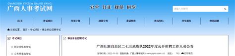 广西壮族自治区桂林市政协党组成员、副主席陆智成接受纪律审查和监察调查 | 极目新闻