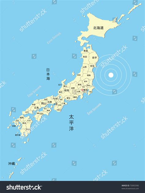 Seismic Zones On Map Images: Browse 5,394 Stock Photos & Vectors Free Download with Trial ...