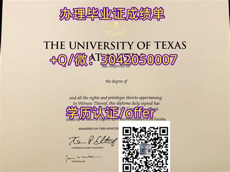 1. 美国ID办理UT-Austin毕业证原版,Q/微3042050007办理德州奥斯汀高仿毕业证|办理UT-Austin假文凭证书|办理UT ...