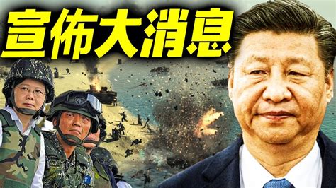 最新消息 10月28日：“台独”连"收2个坏消息！“一个中国”传遍全世界！中美"台海摊牌！震"撼世界！2022 - YouTube
