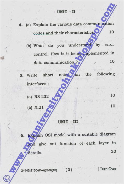 Data Communication - Previous Year Paper - July 2013 - BTech 7th Semester