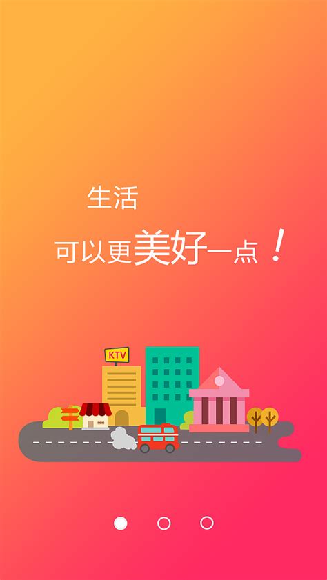 社区生活类App设计|UI|APP界面|fenghai12388 - 原创作品 - 站酷 (ZCOOL)