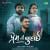 Ishq Jalakar - Karvaan MP3 Song Download