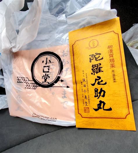 ZENITANI SHOKAKUDO (2025) All You Need to Know BEFORE You Go (with ...