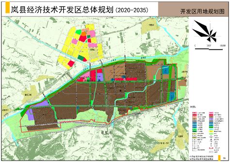 （吕梁市）岚县经济技术开发区总体规划（2020-2035）-可行性研究报告规划计划-大牛工程师