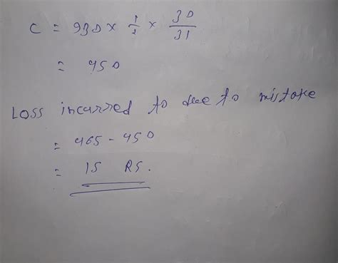 Rs 930 is to be divided among A,B,C in ratio 2:3:5. By mistake it is ...
