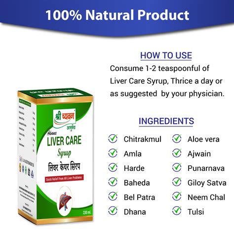 Instant Constipation Relief Medicine & Syrup for Adults with 100% cure