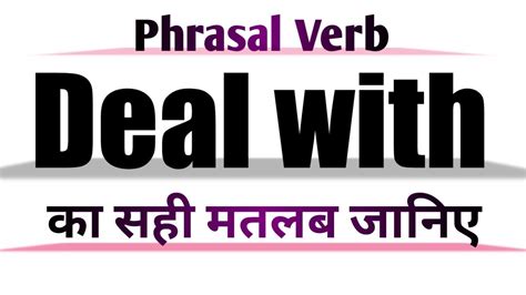 Deal with Meaning in English and Hindi | Deal with Synonyms and ...