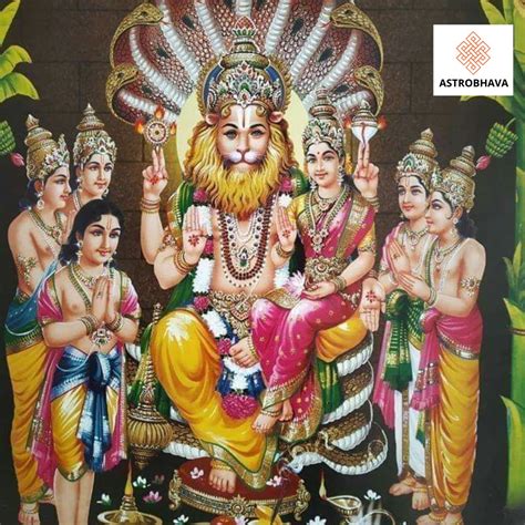 Narasimha Swamy Pictures