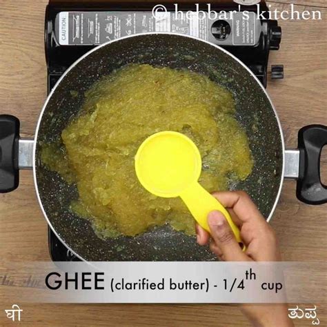 पेठा हलवा रेसिपी | ash gourd halwa in hindi | काशी हलवा | कुष्मांडा हलवा