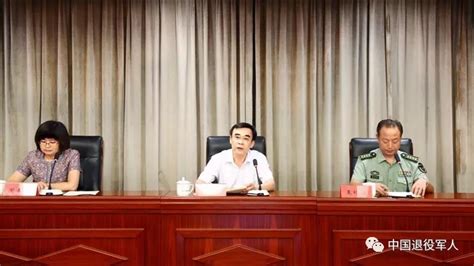 山东省召开2018年军队转业干部安置工作视频会议-地方动态-中华人民共和国退役军人事务部