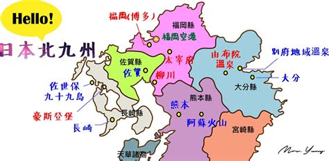 【ホームメイト・リサーチ】北九州市の観光マップ・レジャーマップ