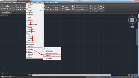 AutoCAD 2017中使用布局向导创建布局 - 最需教育