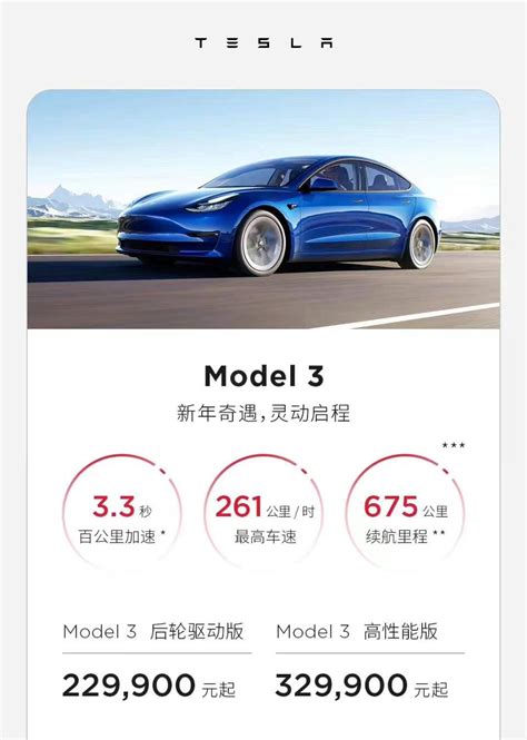 国产特斯拉全系降价，Model S系列78.99万元起售 | 极目新闻