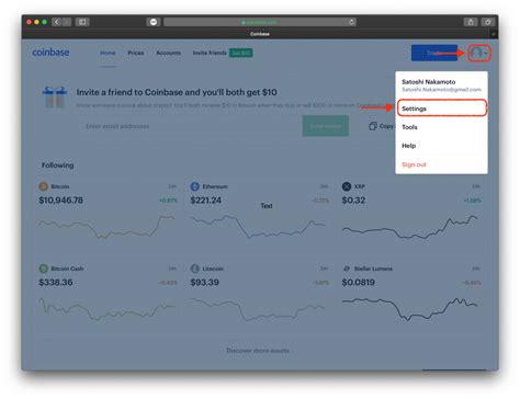 API Coinbase Pro 的图像结果