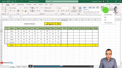 Excel Editing Options Arabic 的图像结果