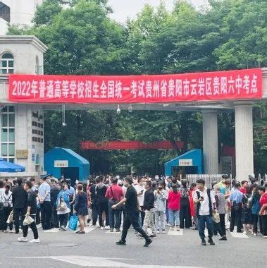 全国部分地区2021年高考结束_新闻中心_中国网