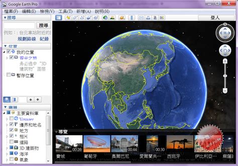 Google Earth Software Informer: Screenshots