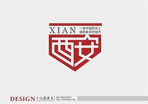 六_书法字体_字体设计作品-中国字体设计网_ziti.cndesign.com