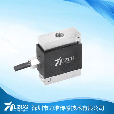 S型传感器LFS-01B - 深圳市力准传感技术有限公司