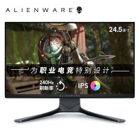 Alienware Aw2541h 的图像结果