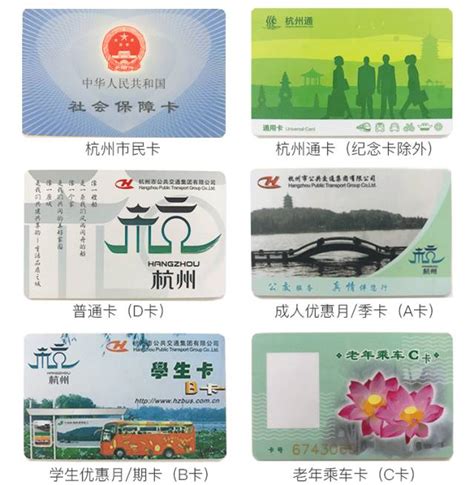 张家港老市民卡2019年1月1日起停用 换卡方式看这里- 苏州本地宝