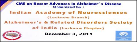 INDIAN ACADEMY OF NEUROSCINECE IN INDIA