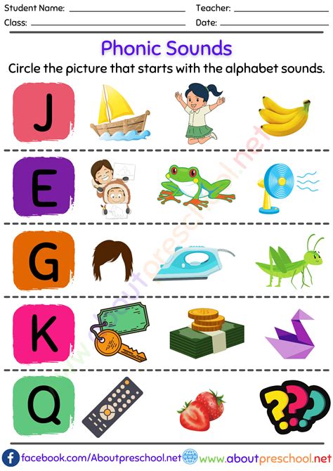 Preschool Phonics Printable Worksheet