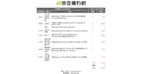 求30k-40k菜單 - Mobile01