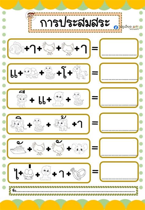 Image result for Relative Humidity Checker