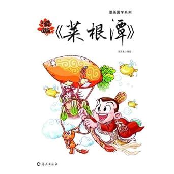 Roots of Wisdom(Color Pictures) : ABC: Amazon.in: Books